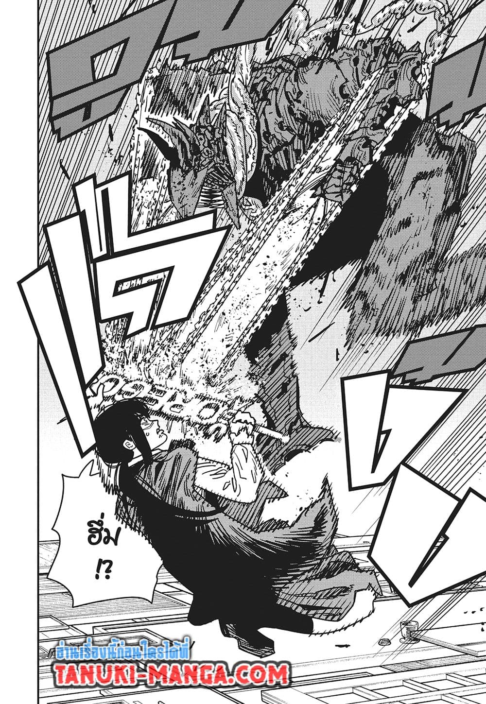 Chainsaw Man page 4