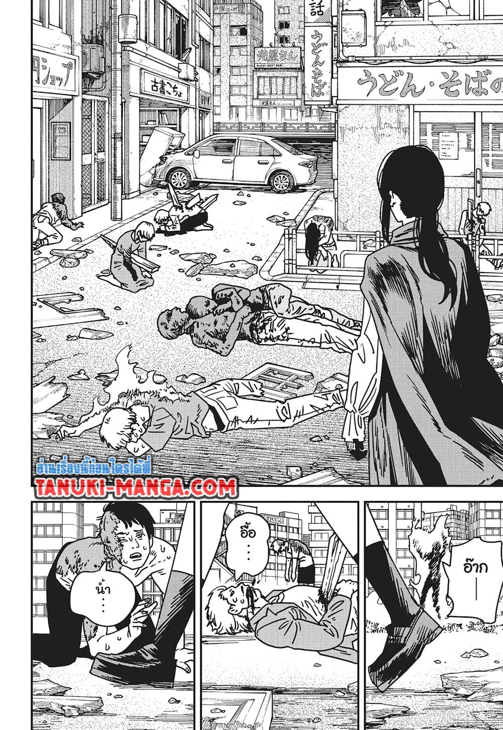 Chainsaw Man page 3
