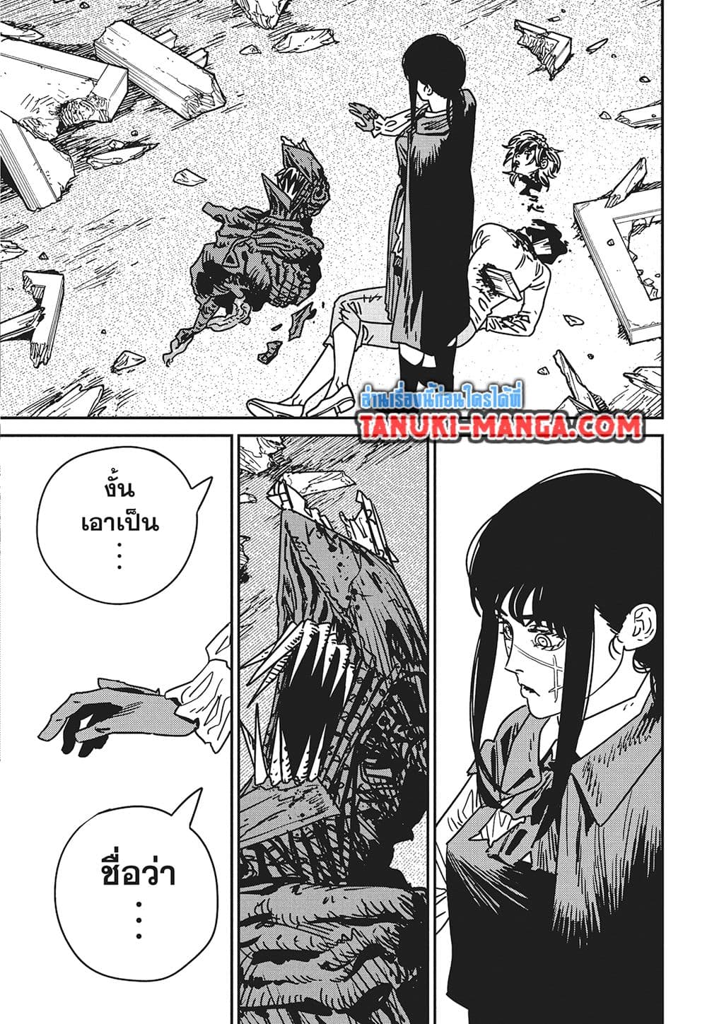 Chainsaw Man page 10