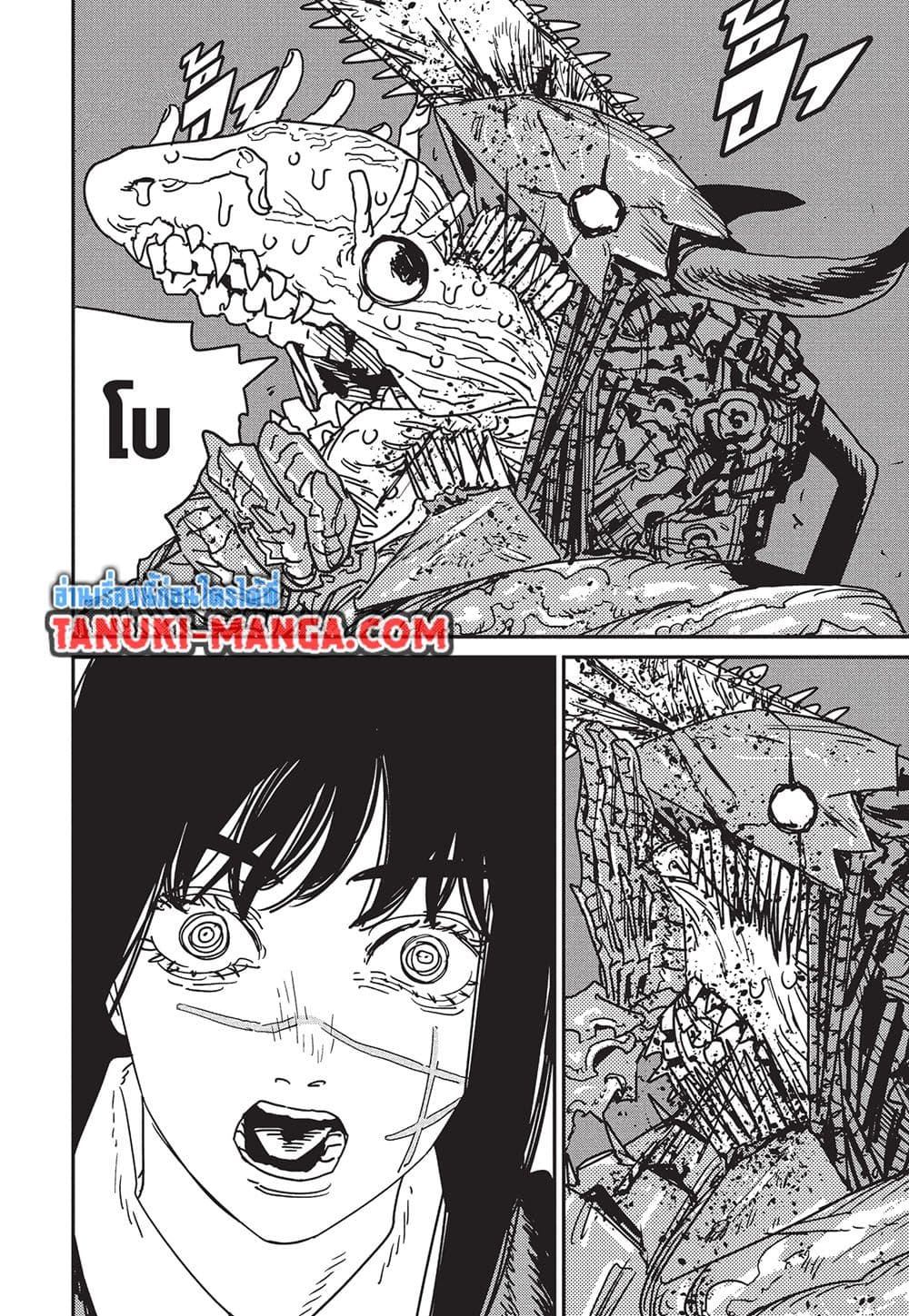 Chainsaw Man page 11