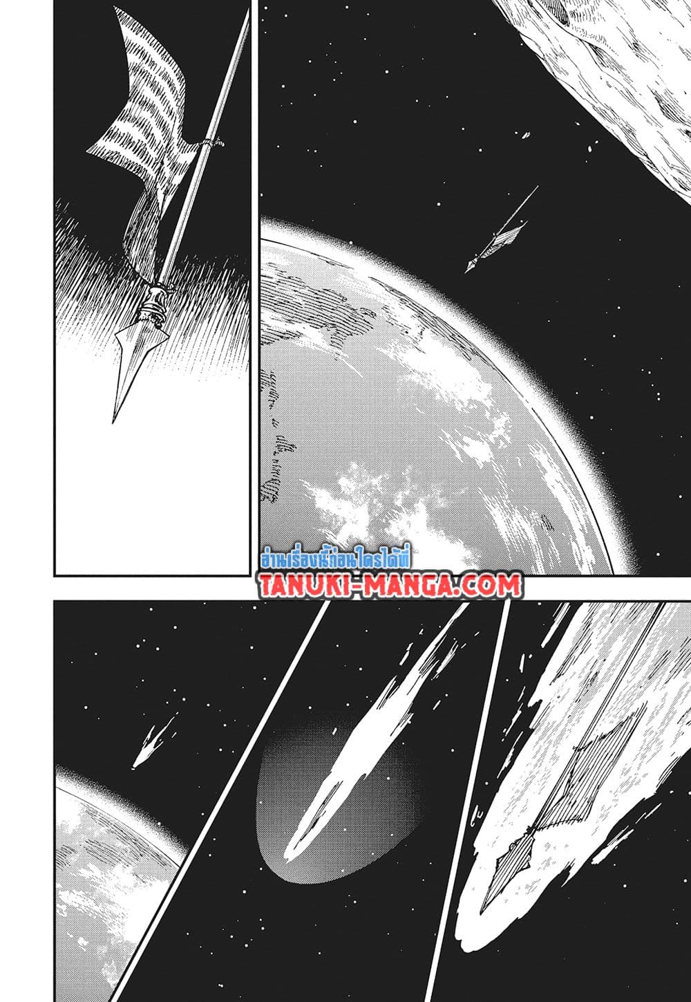 Chainsaw Man page 2