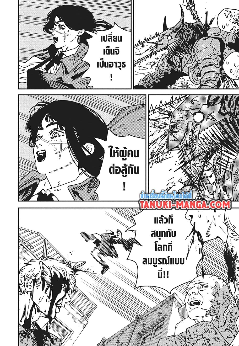 Chainsaw Man page 9