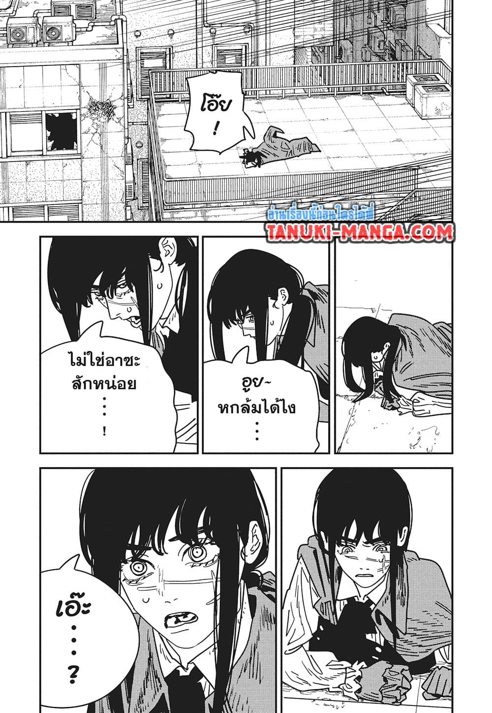 Chainsaw Man page 10