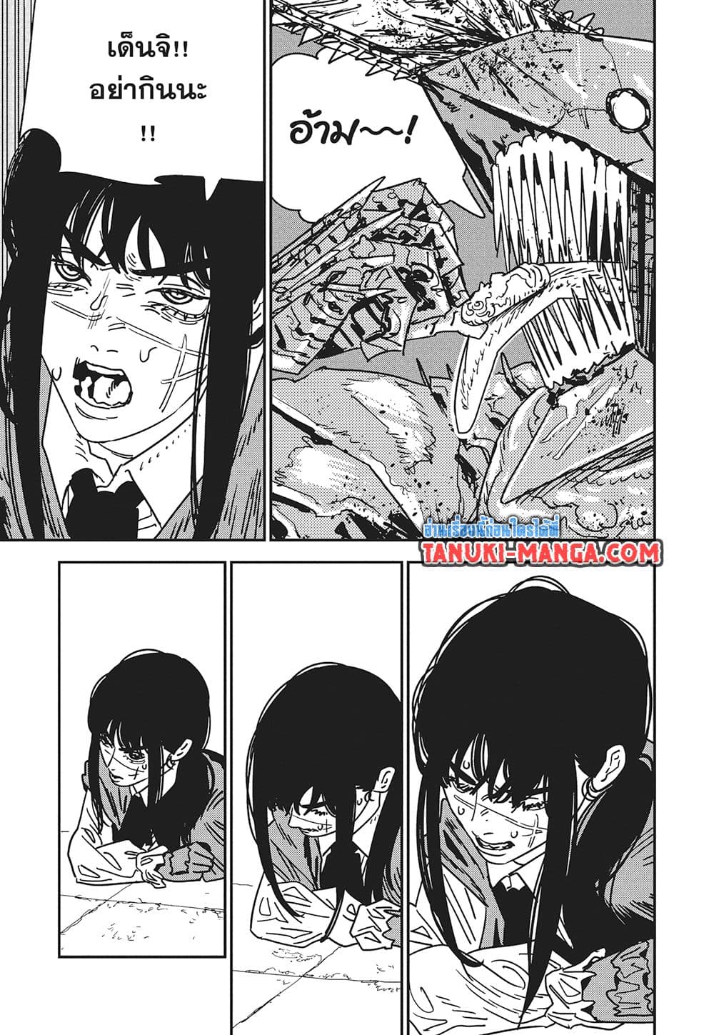 Chainsaw Man page 2
