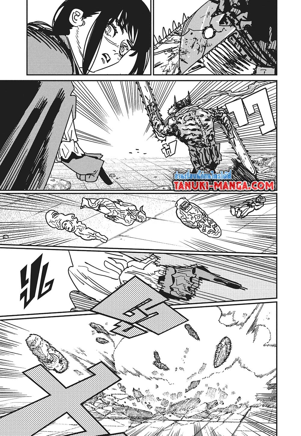 Chainsaw Man page 9