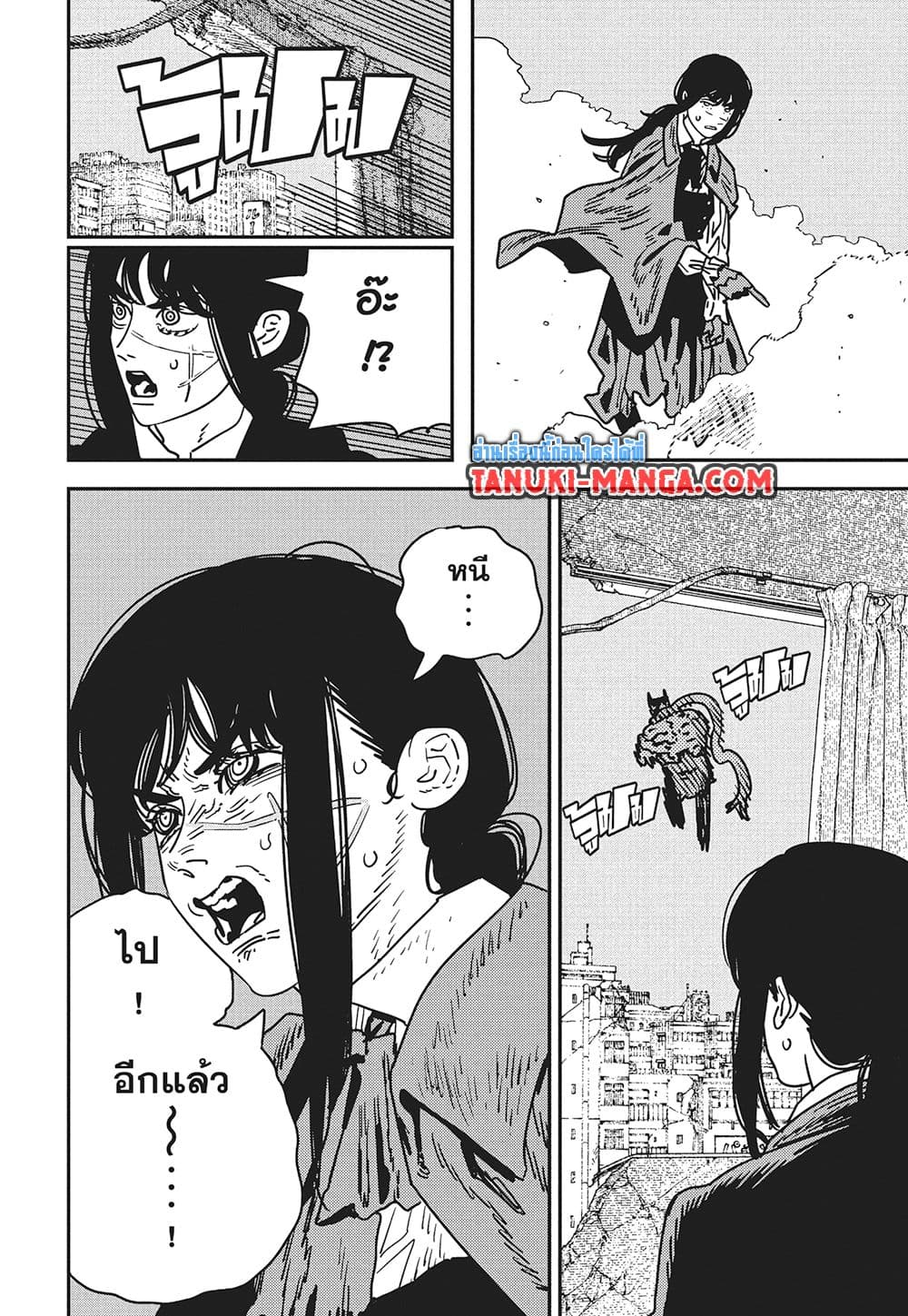 Chainsaw Man page 10