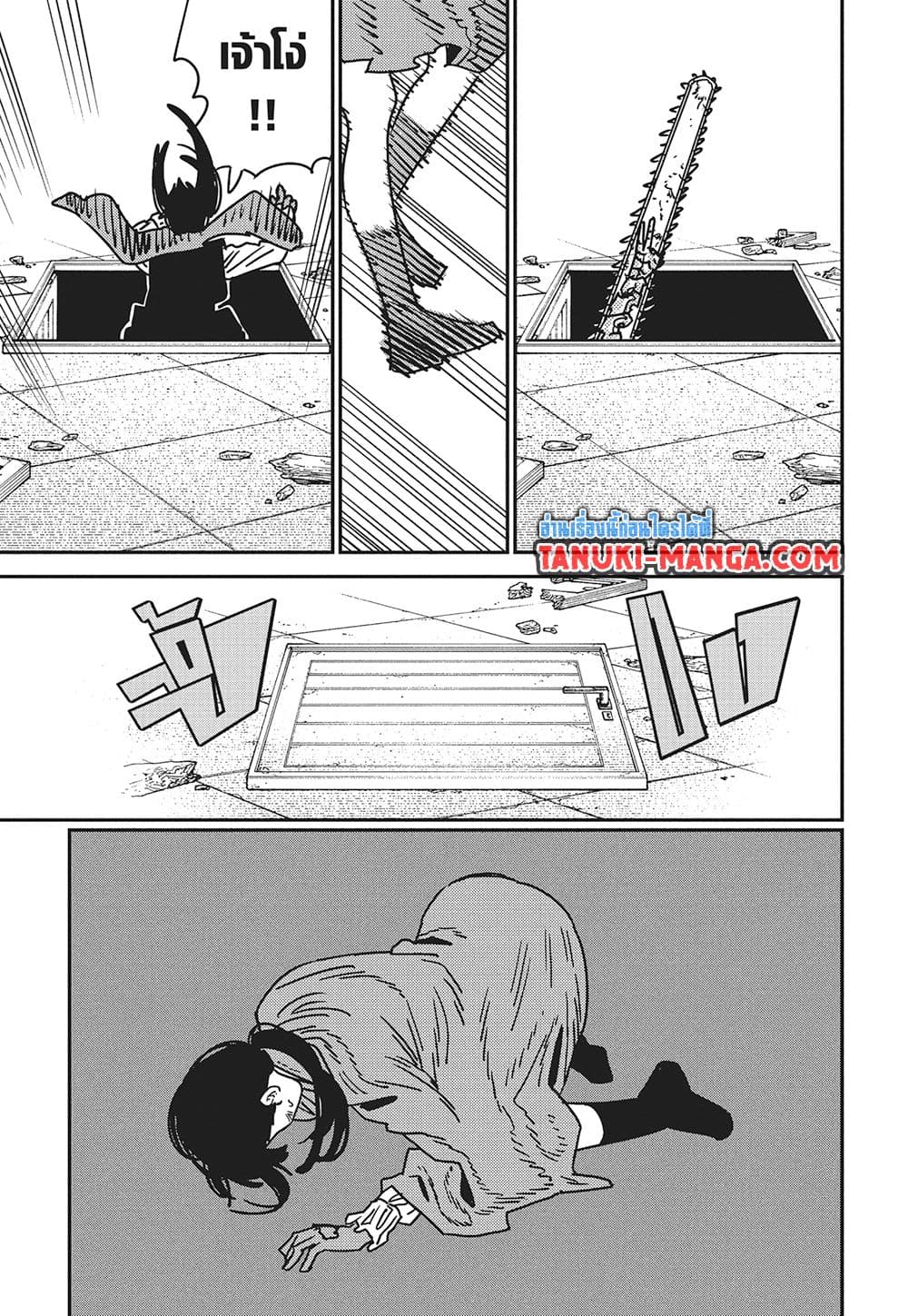 Chainsaw Man page 13