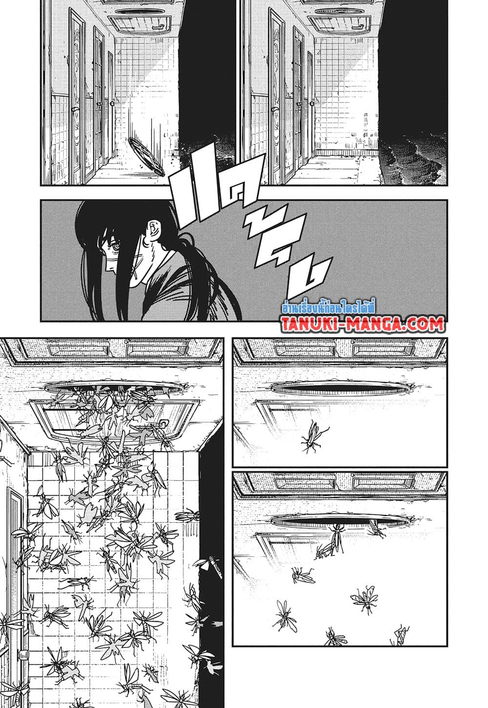 Chainsaw Man page 5
