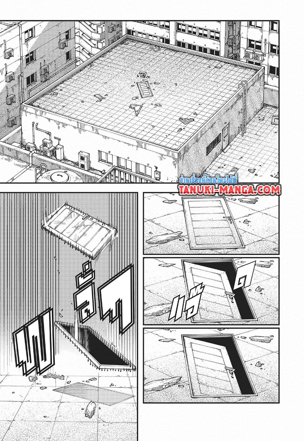 Chainsaw Man page 11