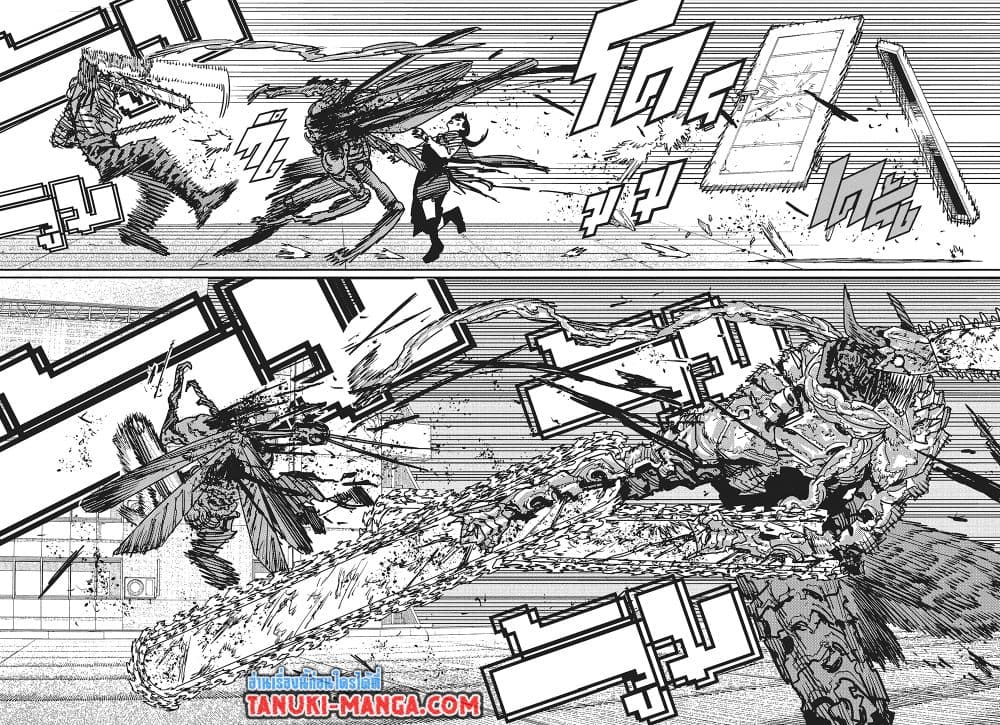 Chainsaw Man page 12