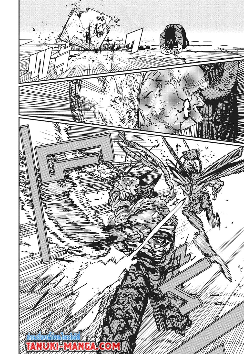Chainsaw Man page 2