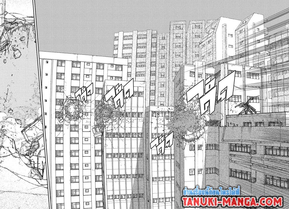 Chainsaw Man page 4