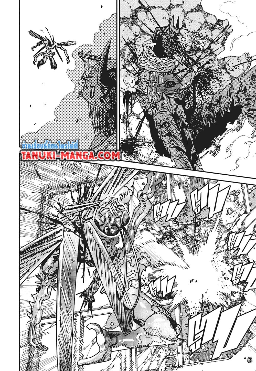 Chainsaw Man page 5