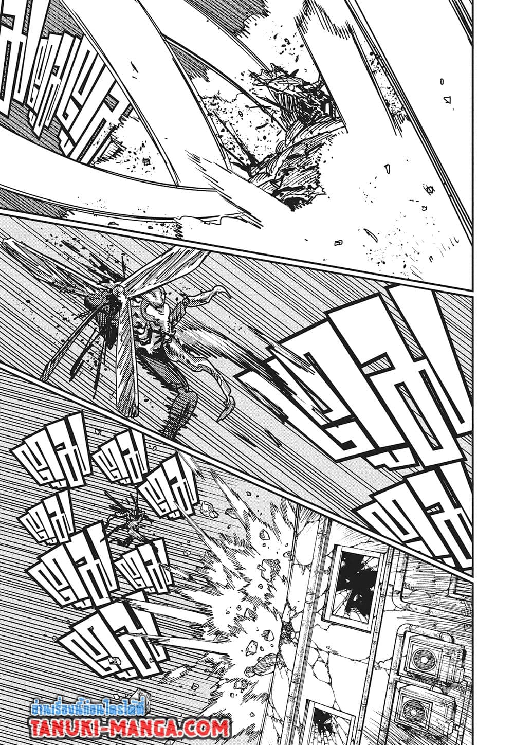 Chainsaw Man page 6