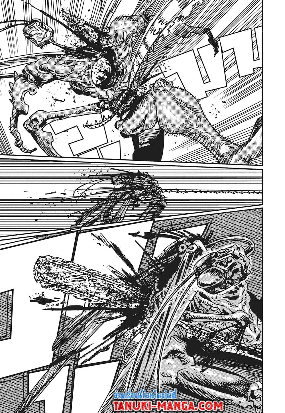Chainsaw Man page 8