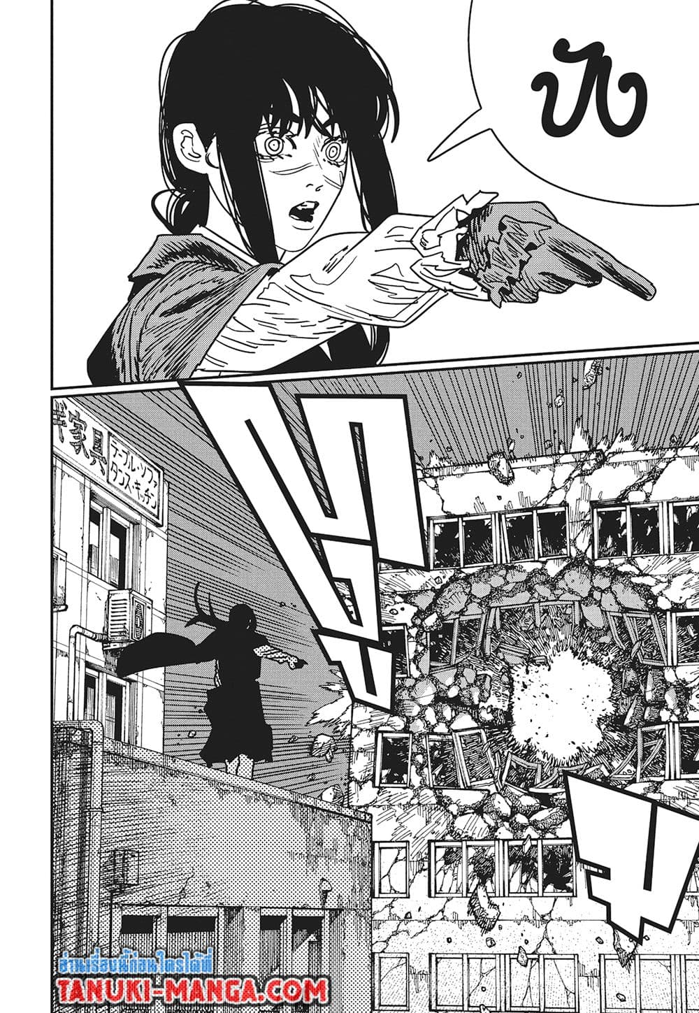 Chainsaw Man page 11