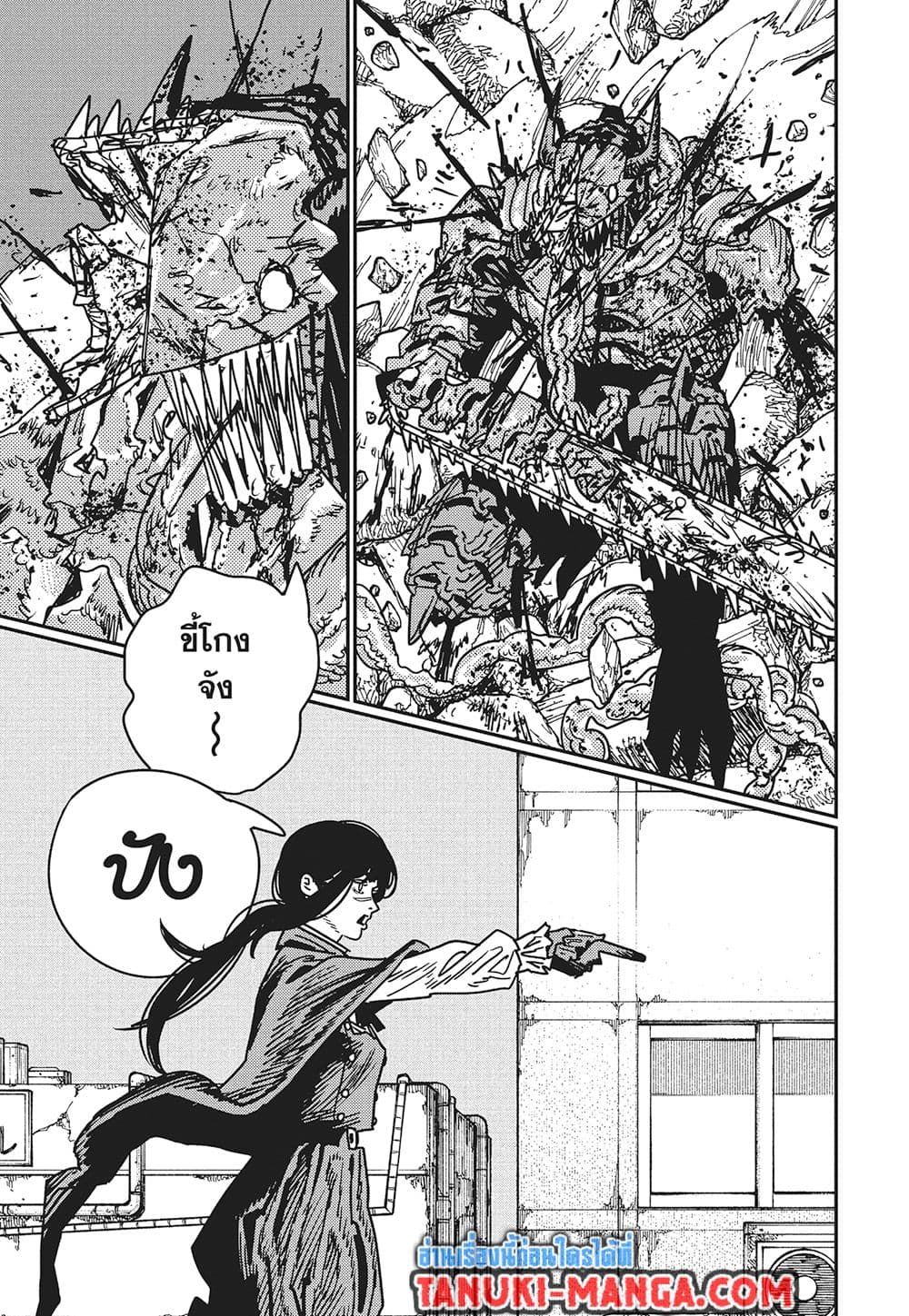 Chainsaw Man page 12
