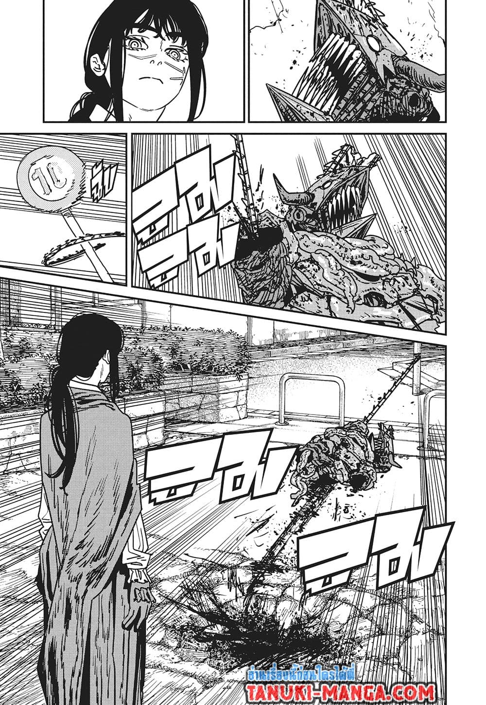 Chainsaw Man page 2