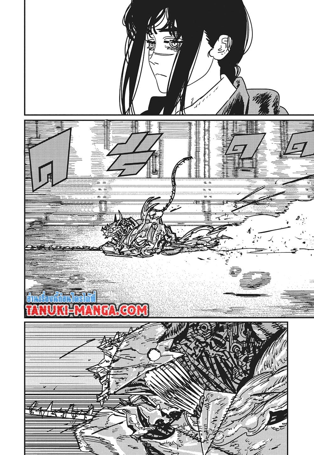 Chainsaw Man page 3