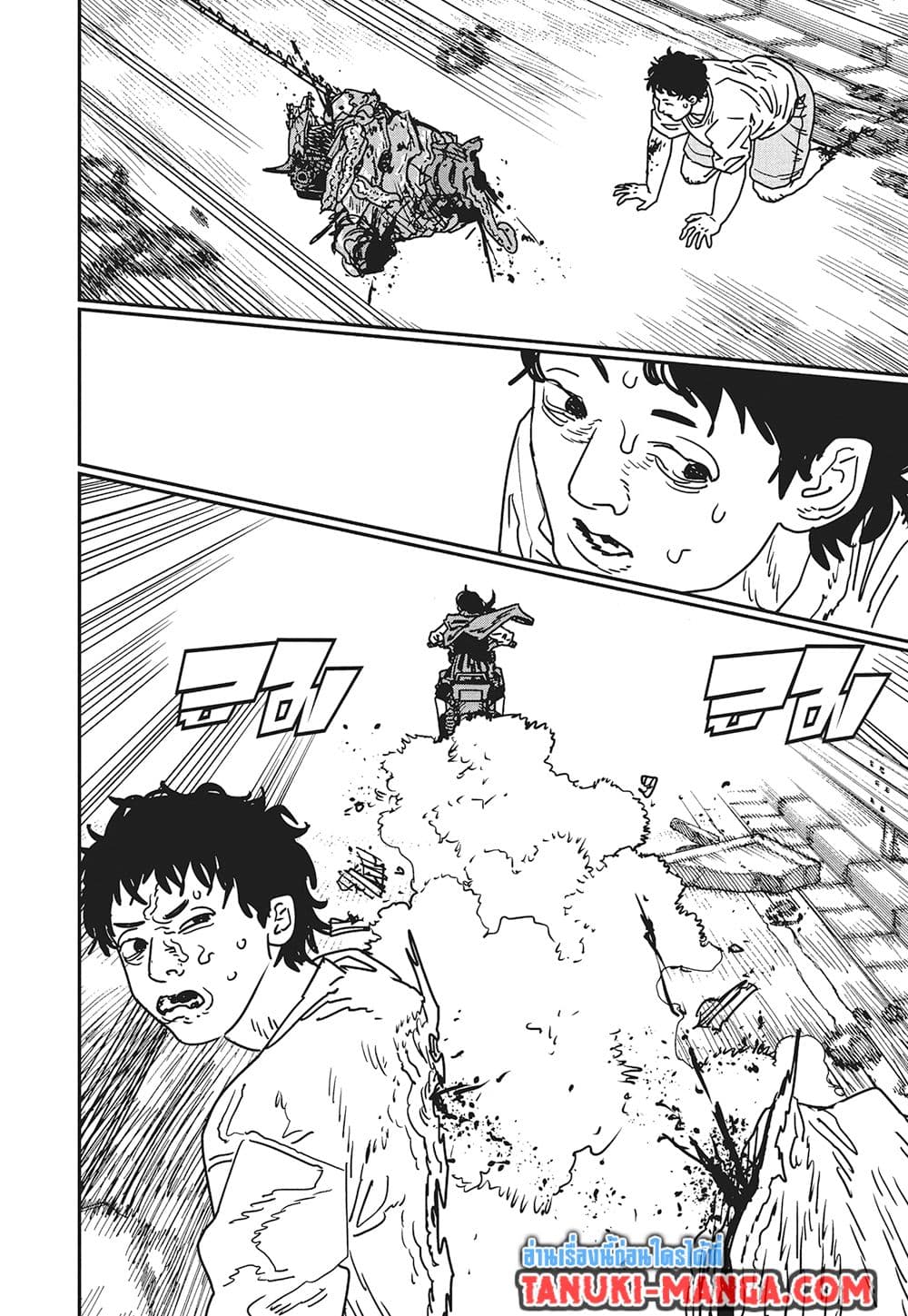 Chainsaw Man page 5