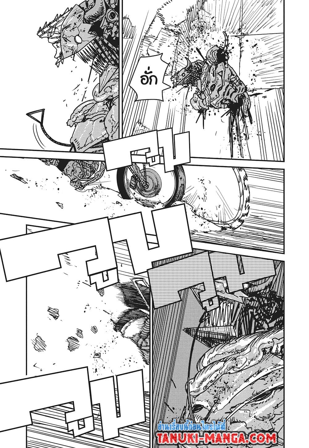 Chainsaw Man page 6