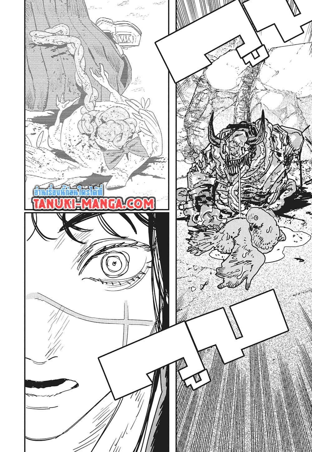Chainsaw Man page 9