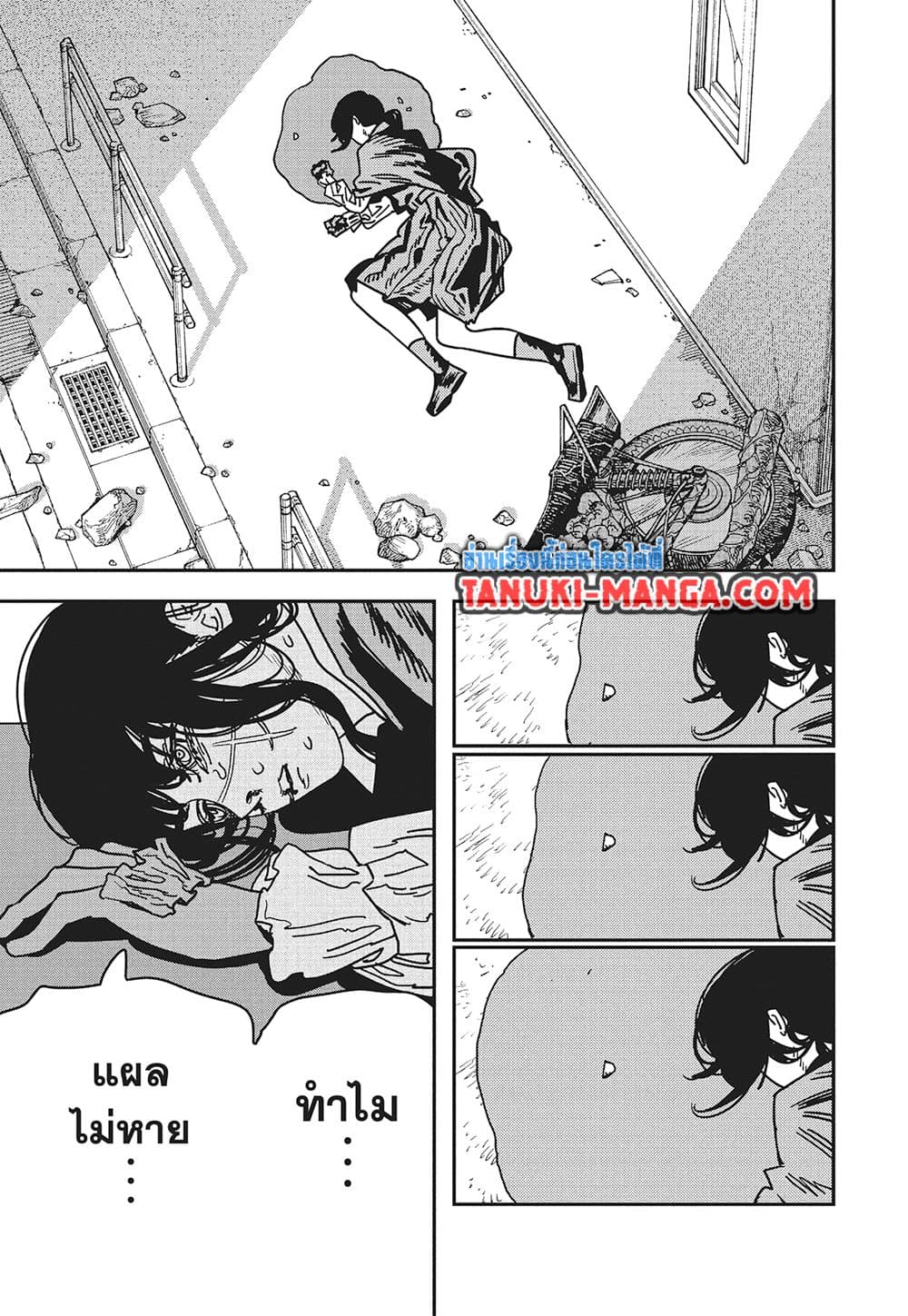 Chainsaw Man page 12