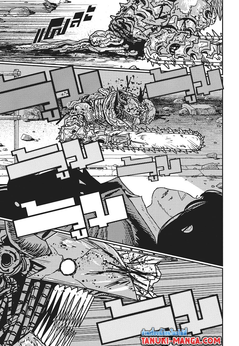Chainsaw Man page 4