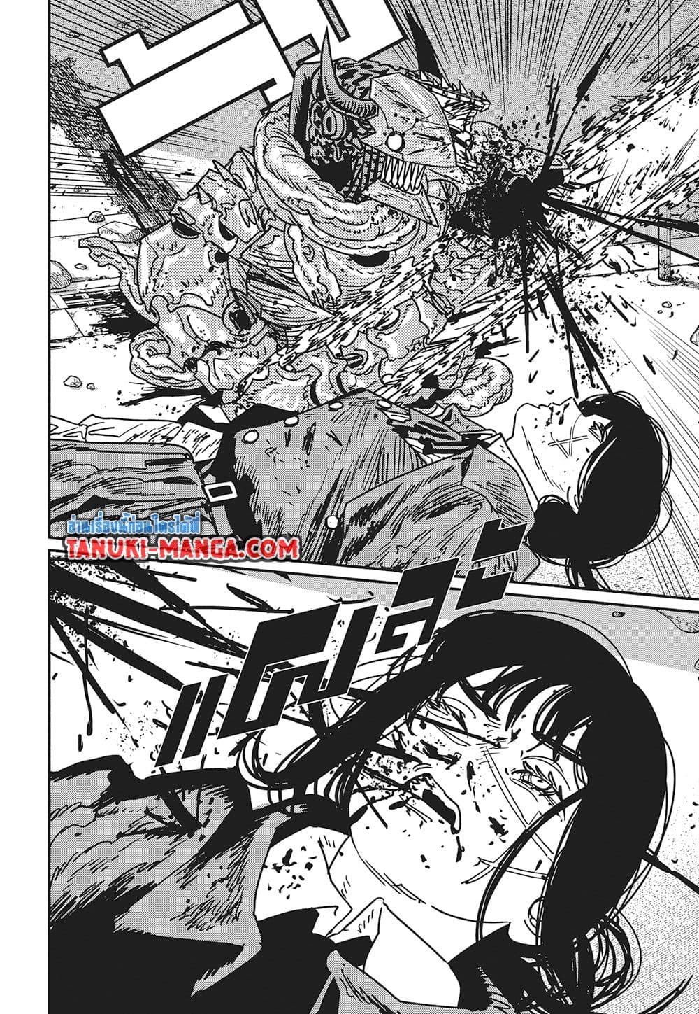 Chainsaw Man page 9