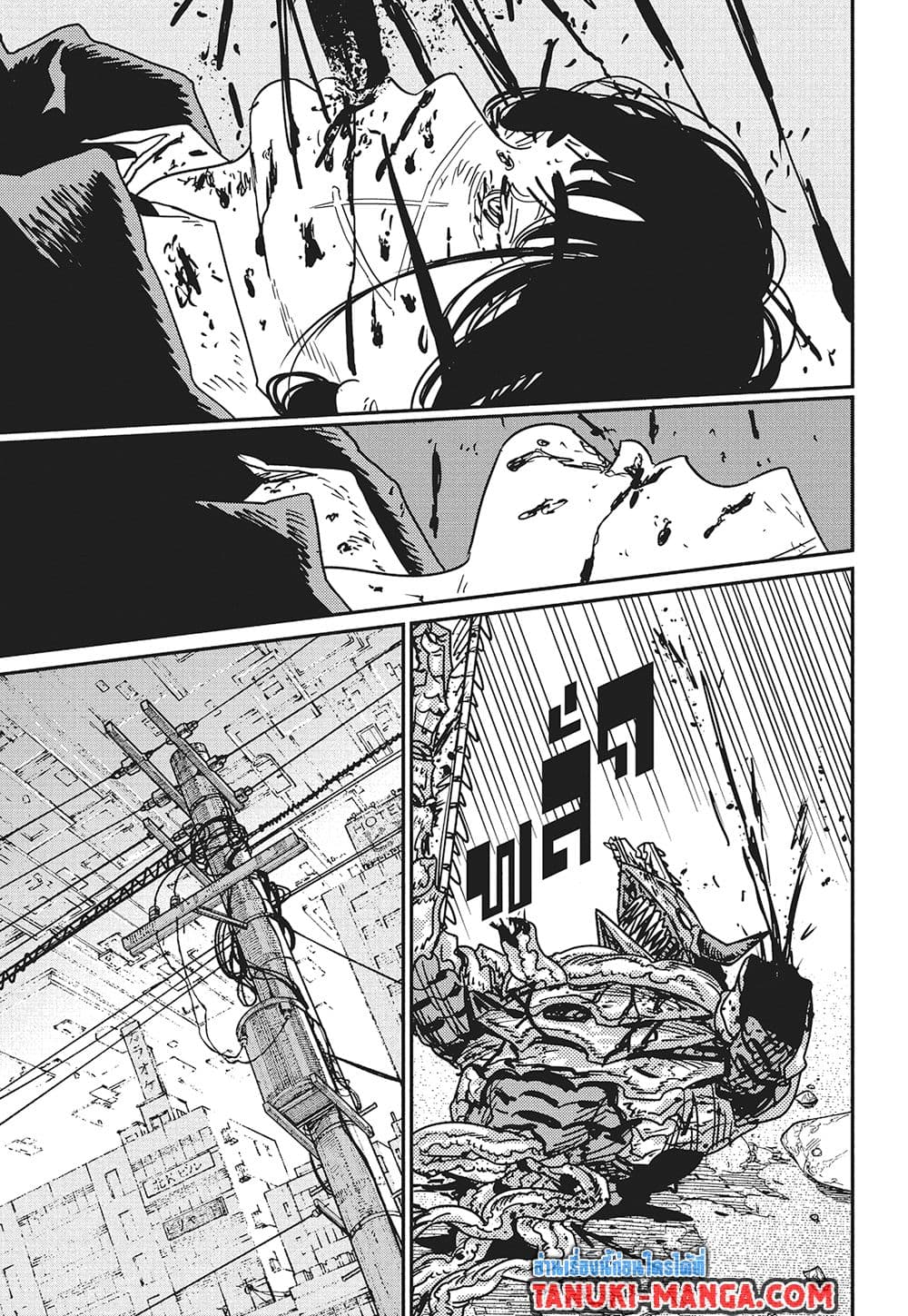 Chainsaw Man page 10