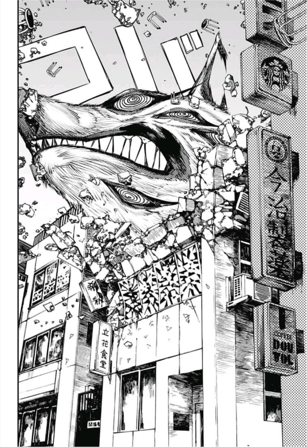 Chainsaw Man page 15