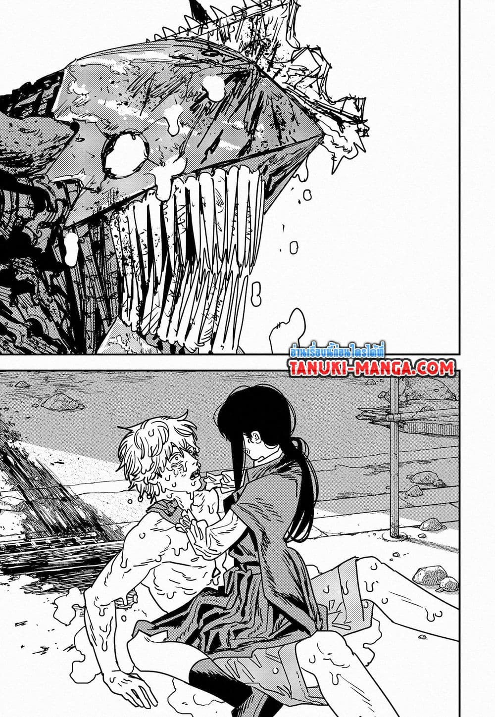 Chainsaw Man page 7