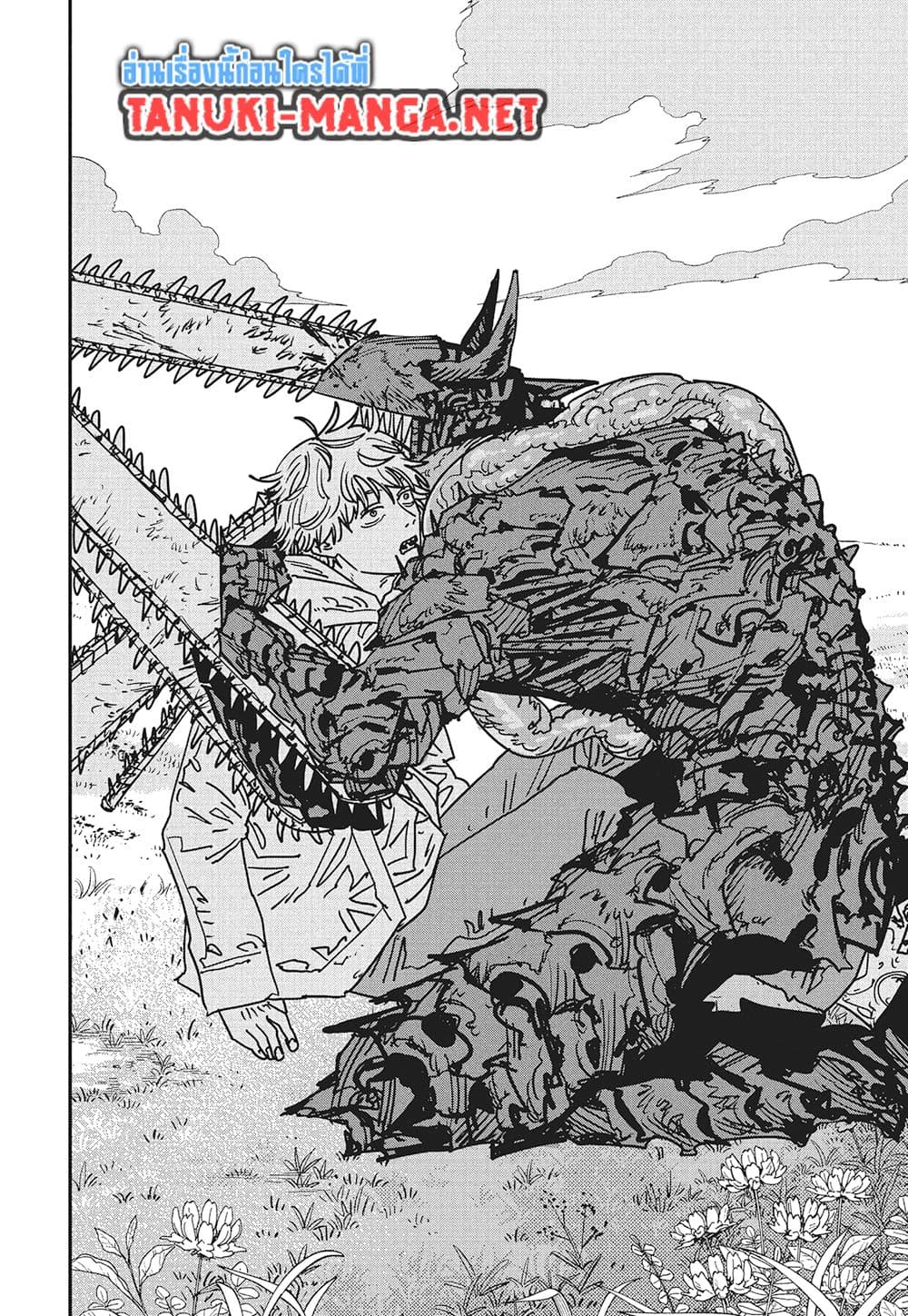 Chainsaw Man page 8