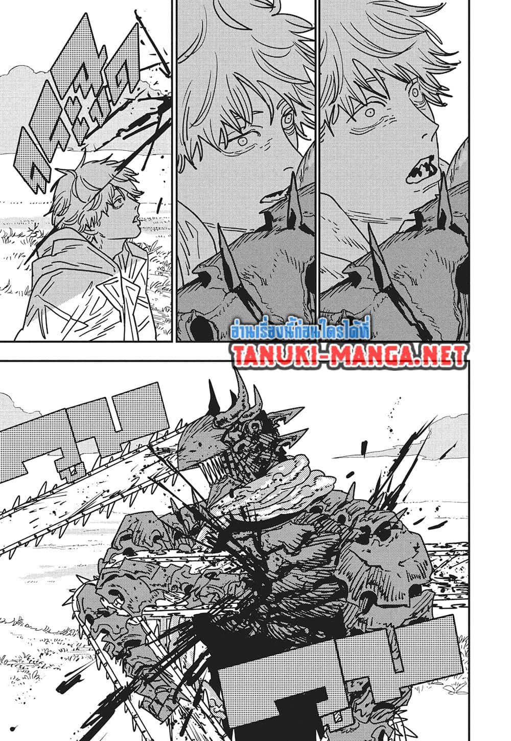 Chainsaw Man page 9
