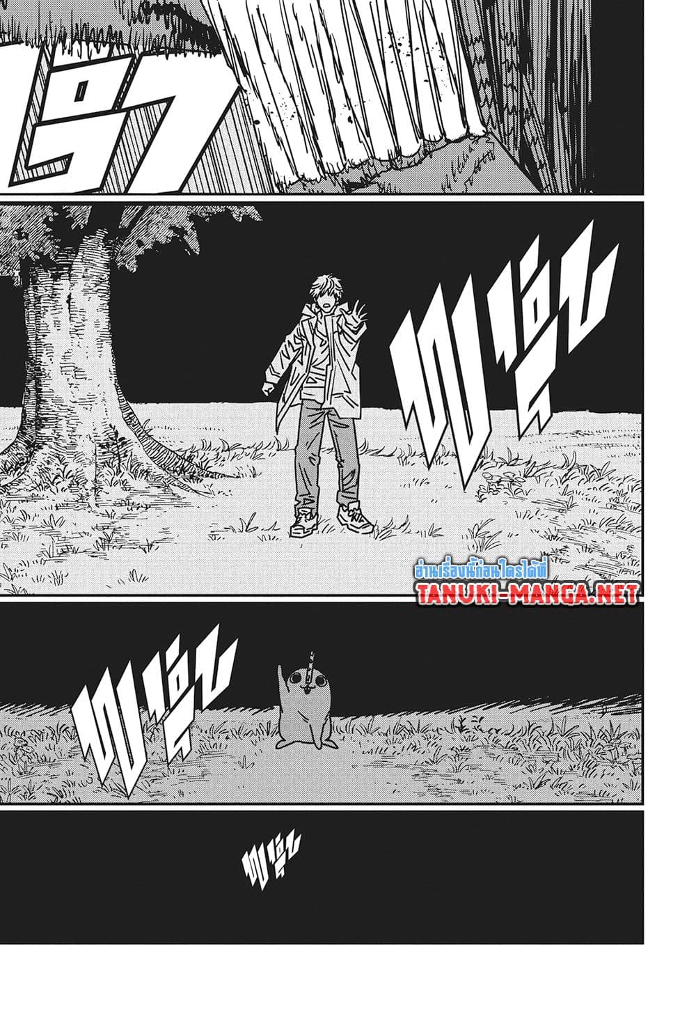 Chainsaw Man page 13