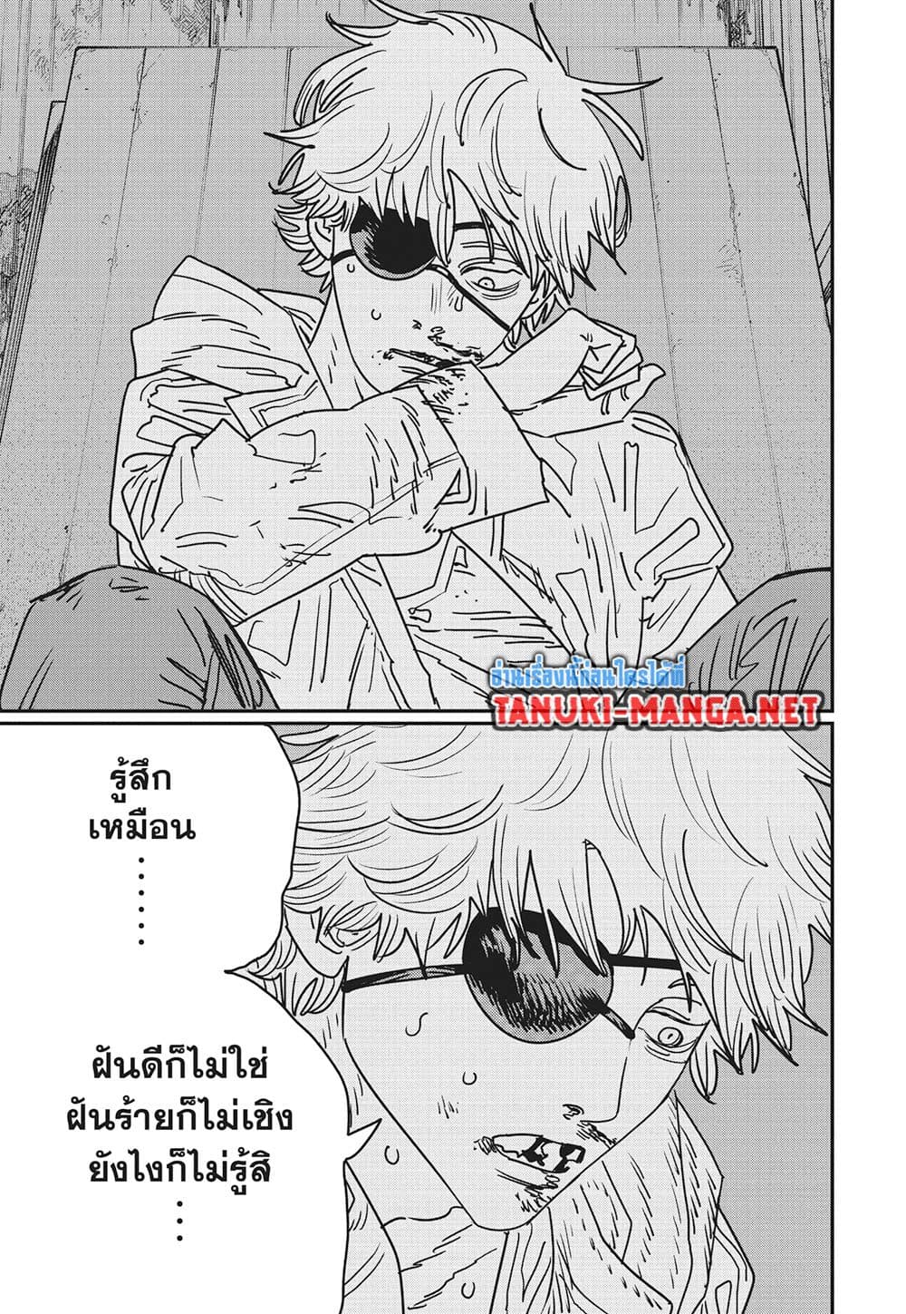 Chainsaw Man page 2