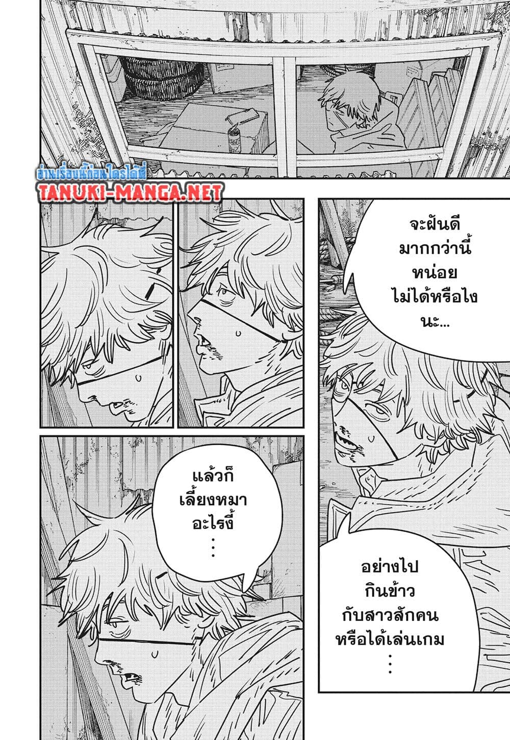 Chainsaw Man page 3