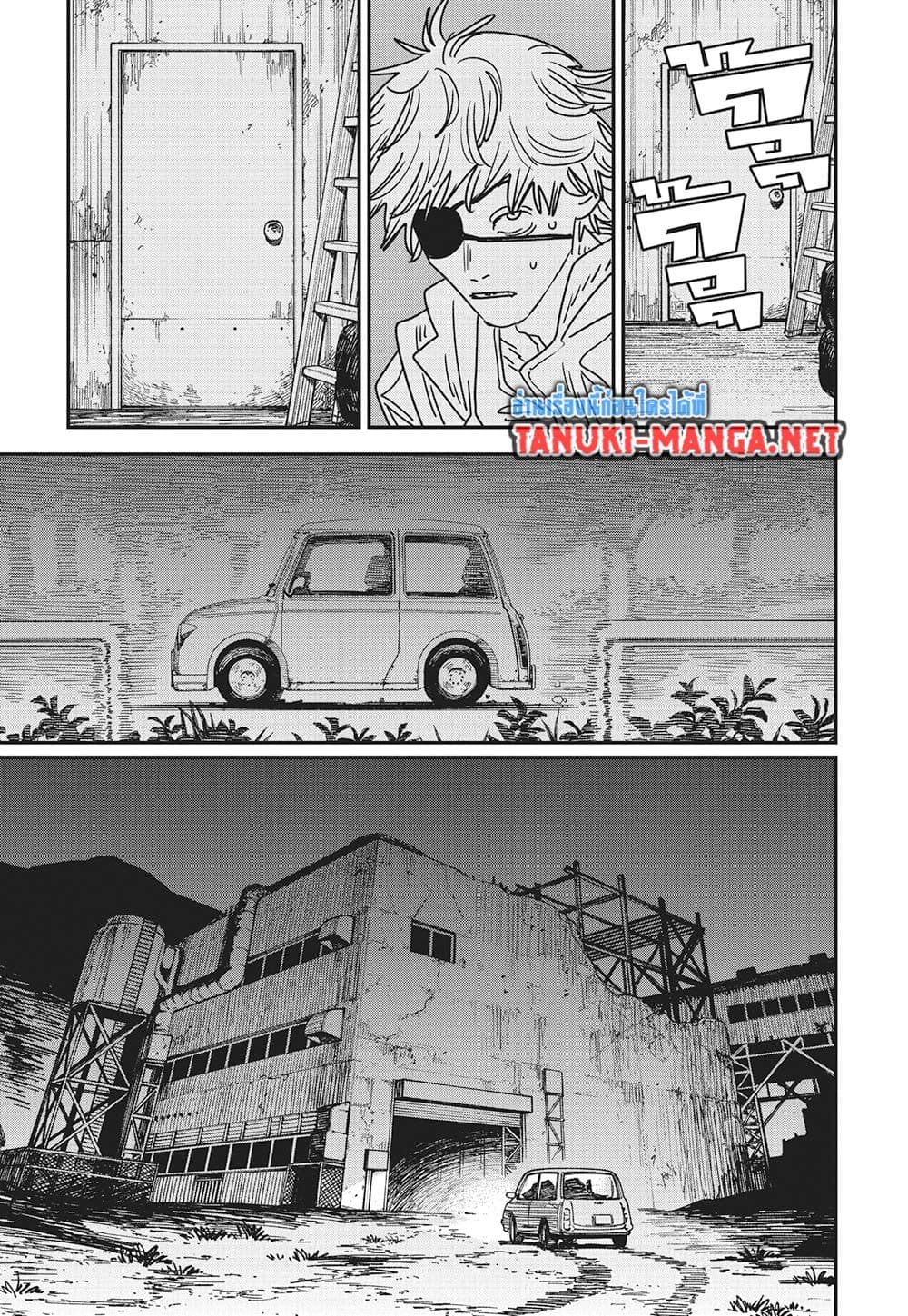 Chainsaw Man page 4