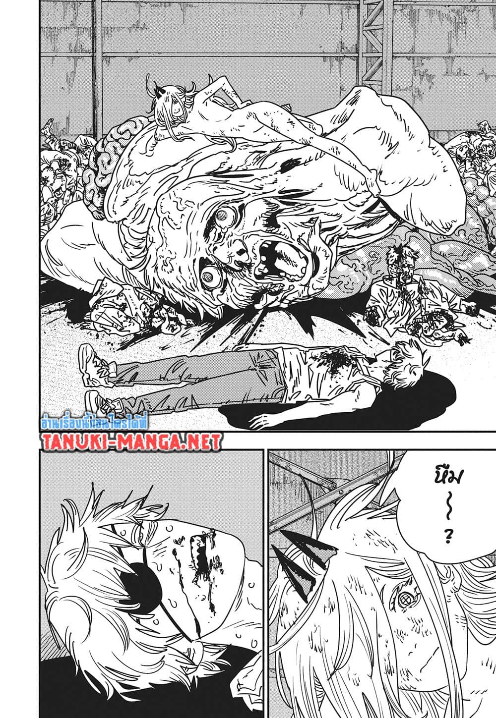 Chainsaw Man page 8