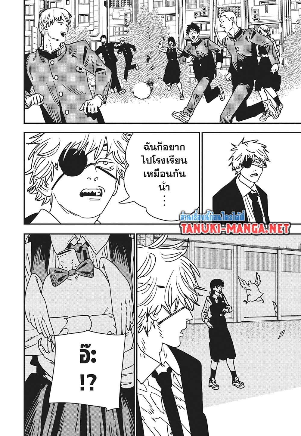 Chainsaw Man page 18
