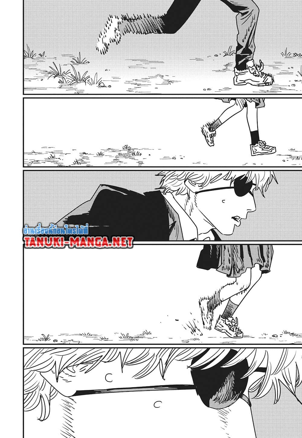 Chainsaw Man page 20