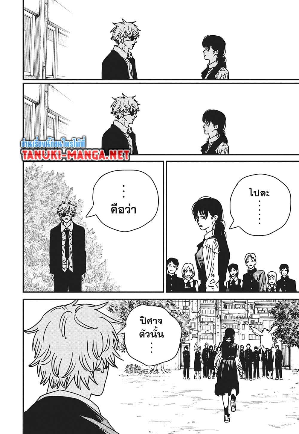 Chainsaw Man page 25