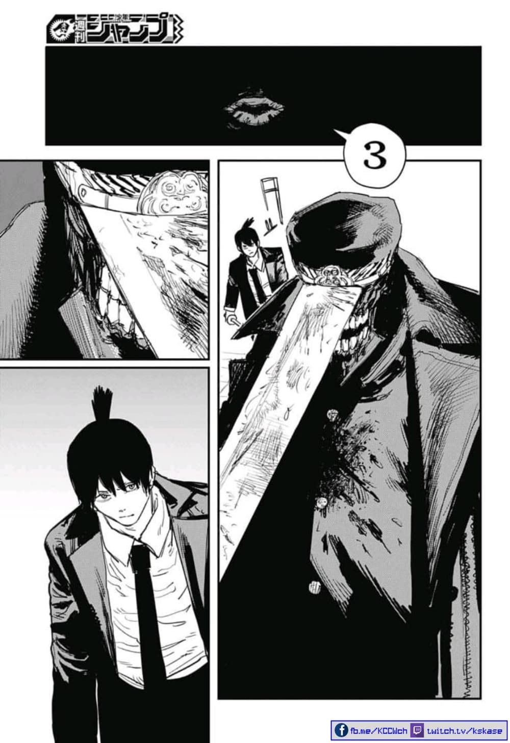 Chainsaw Man page 5