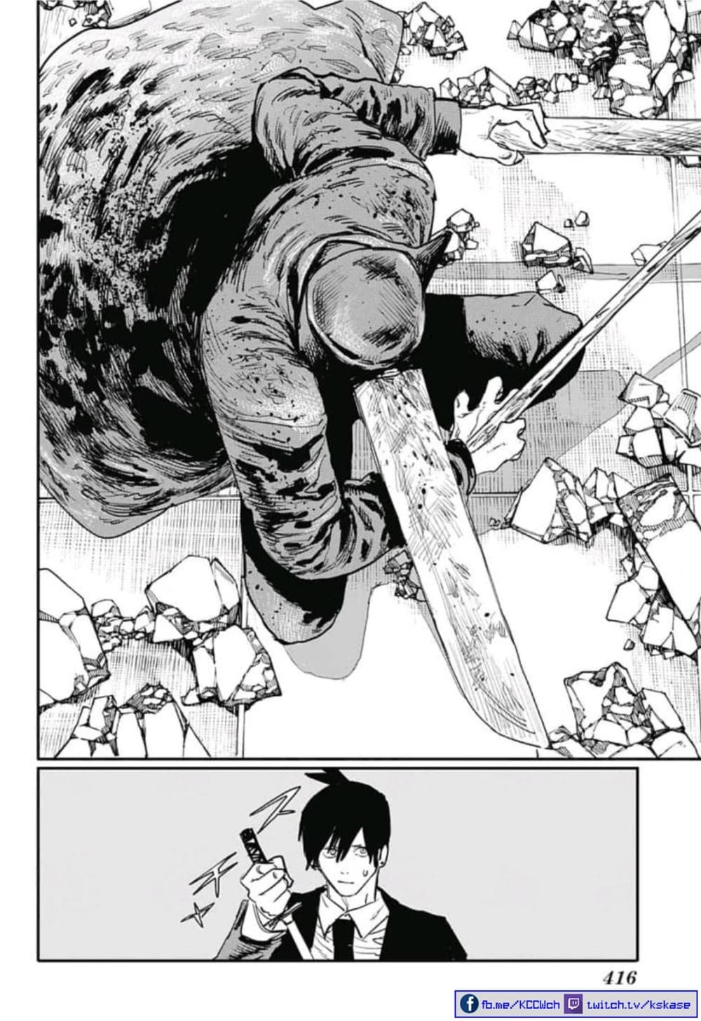 Chainsaw Man page 16