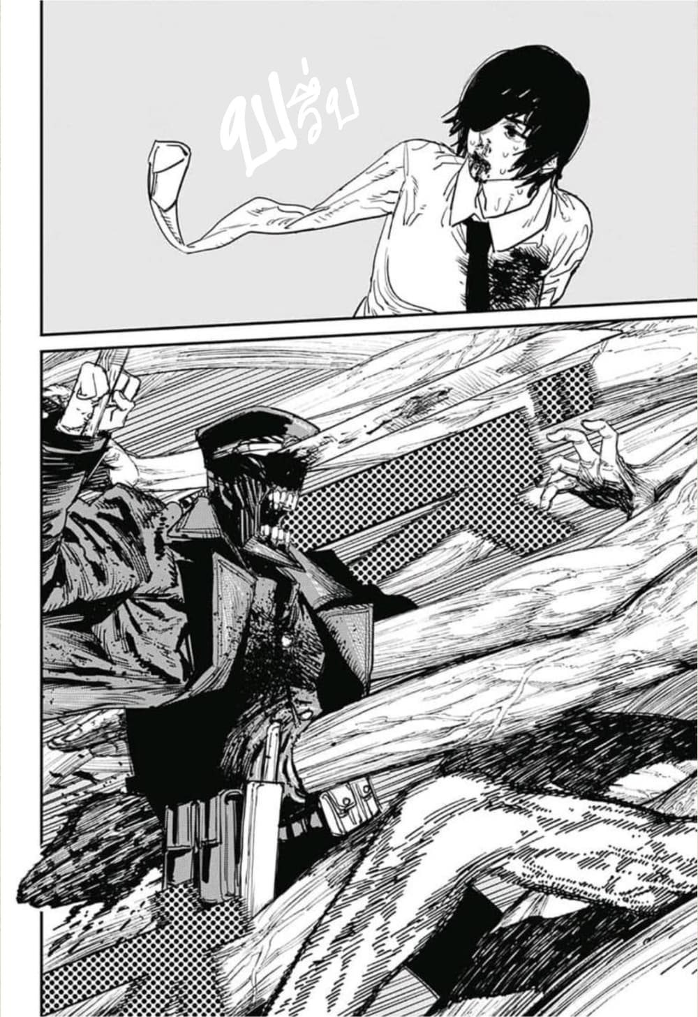 Chainsaw Man page 8