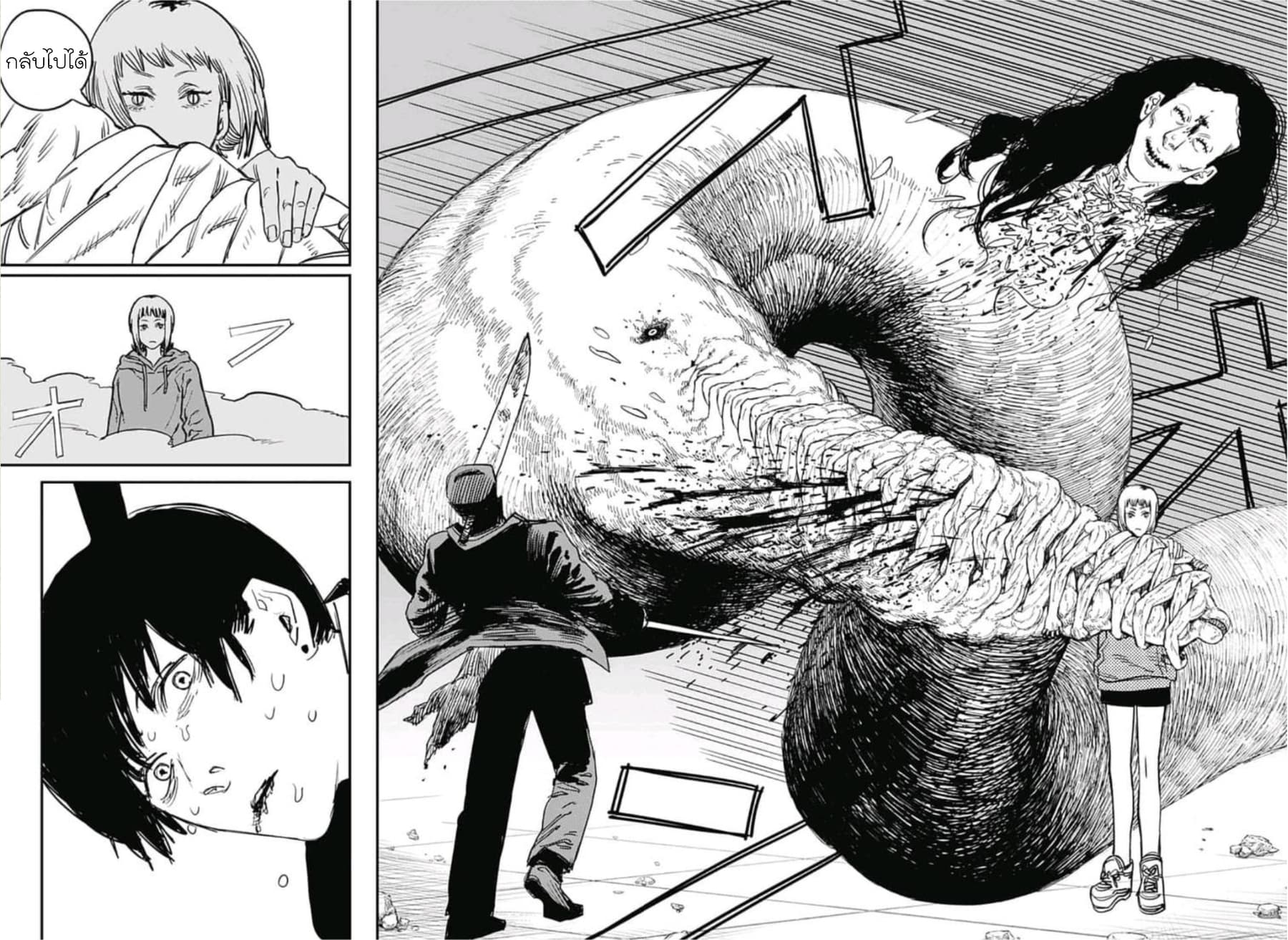 Chainsaw Man page 12