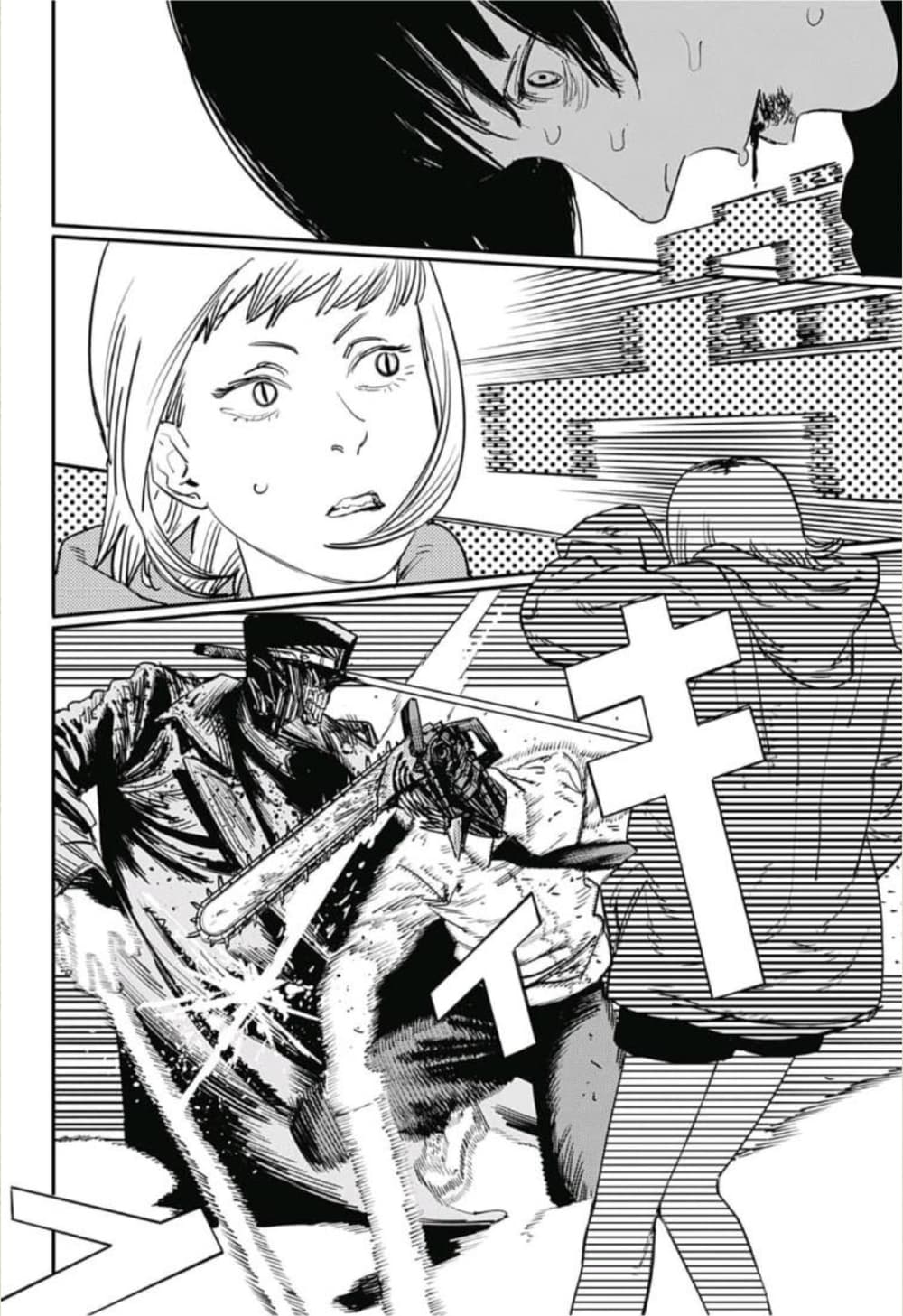 Chainsaw Man page 2