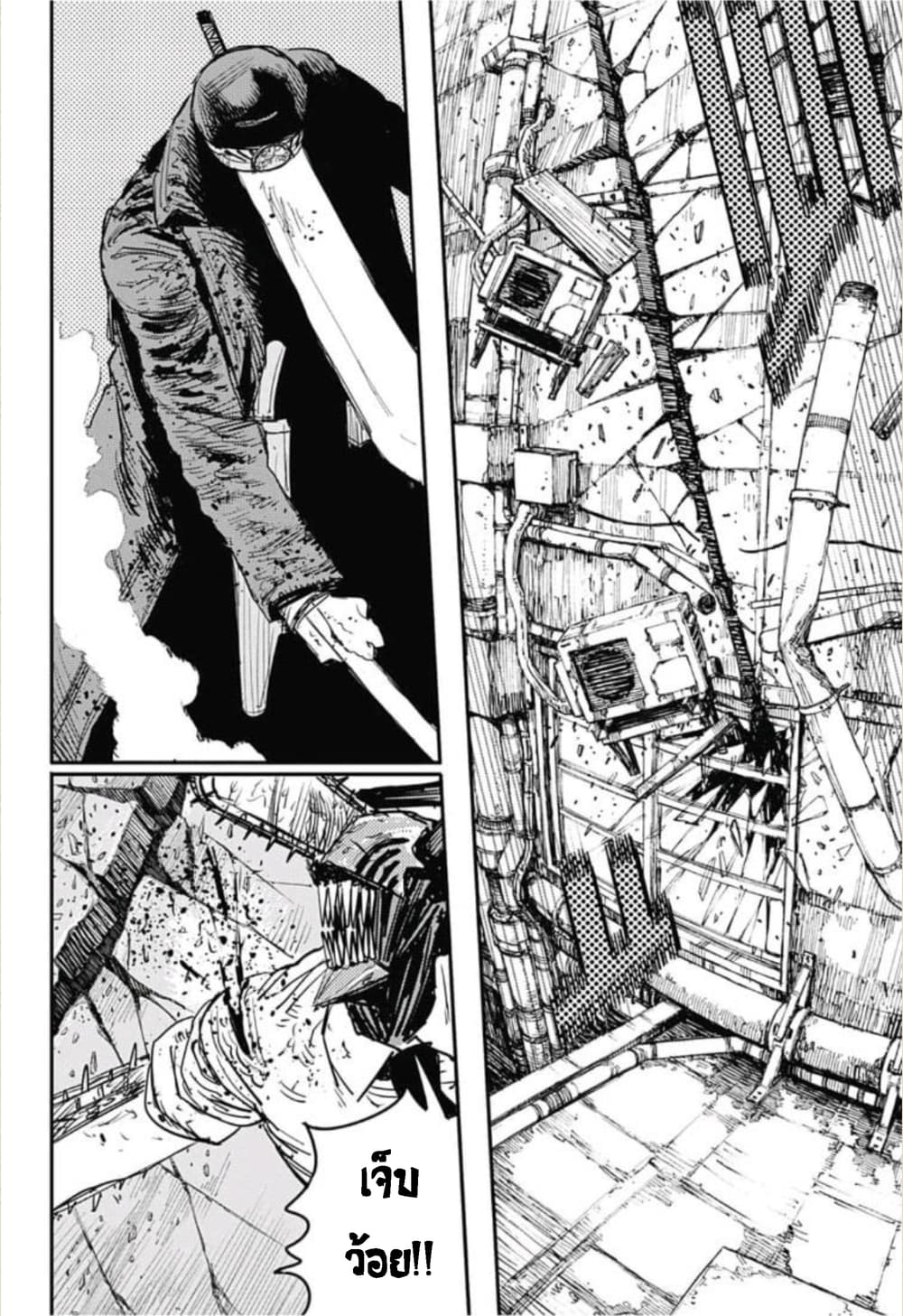 Chainsaw Man page 4