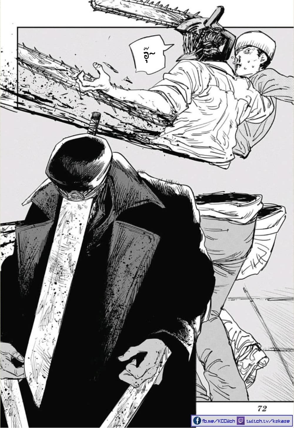 Chainsaw Man page 10