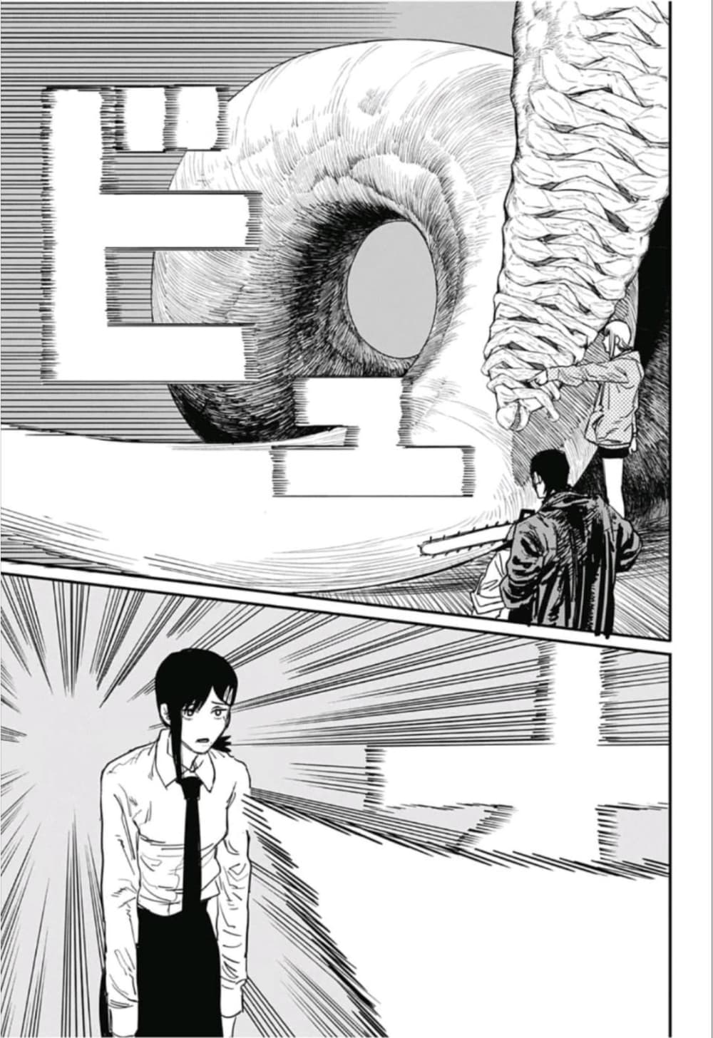 Chainsaw Man page 5